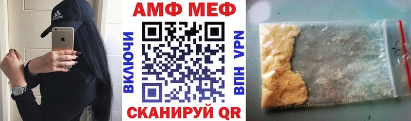 Amphetamine 97%  купить  сайты  Инсар 