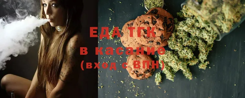 Cannafood конопля  blacksprut как зайти  Инсар 