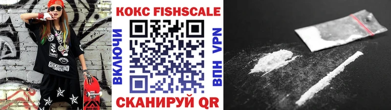 Кокаин Боливия  маркетплейс официальный сайт  Инсар 