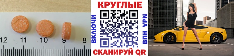 купить наркоту  Инсар  ЭКСТАЗИ Philipp Plein 