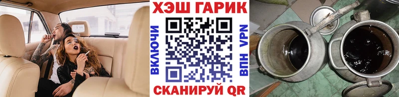 ГАШИШ VHQ  даркнет сайт  Инсар 