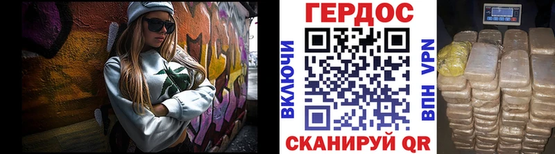 Героин Heroin  Инсар 