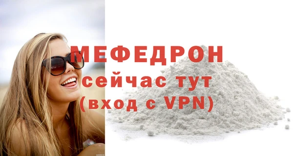 МДМА Зарайск