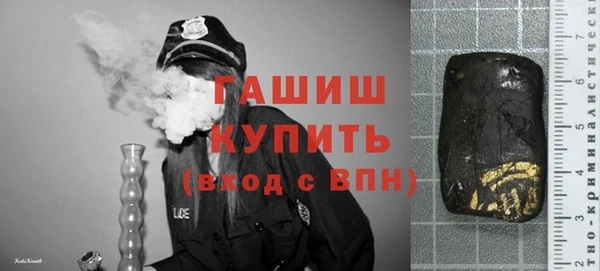 меф VHQ Нефтегорск