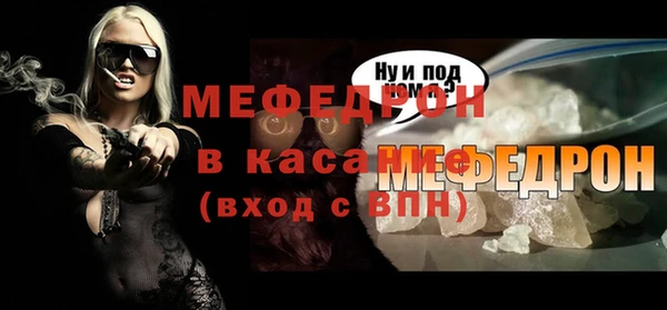 меф VHQ Нефтегорск