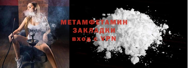 меф VHQ Нефтегорск