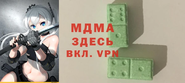 меф VHQ Нефтегорск