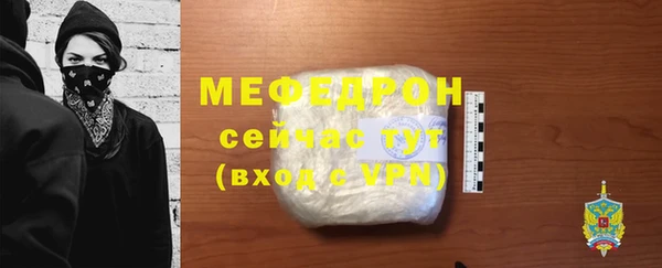 МДПВ Нефтекумск