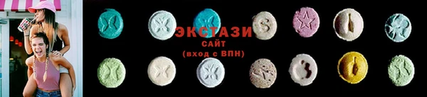 экстази Нея