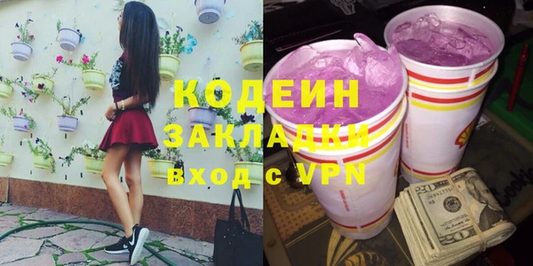 экстази Нея