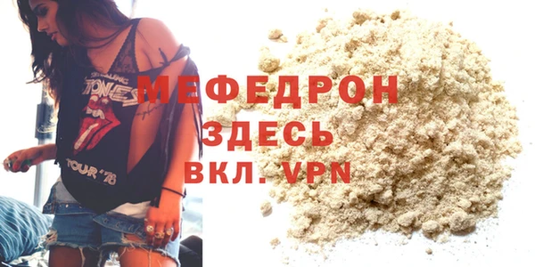 МДПВ Нефтекумск