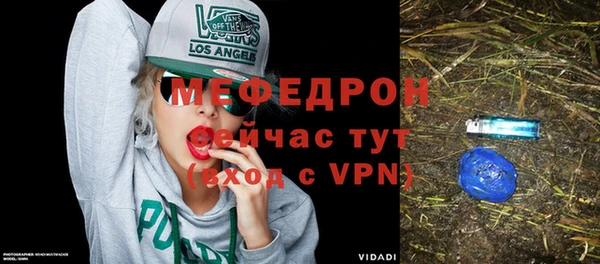 метамфетамин Наволоки