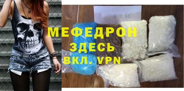 экстази Нея