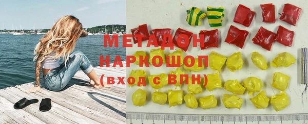 меф VHQ Нефтегорск