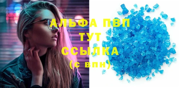 меф VHQ Нефтегорск