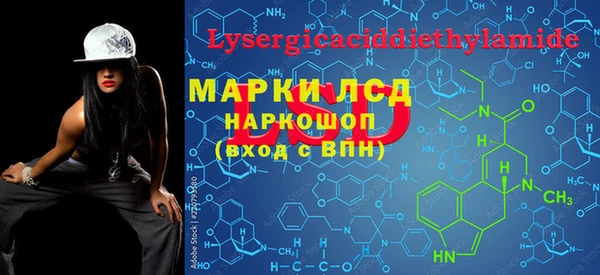 экстази Нея