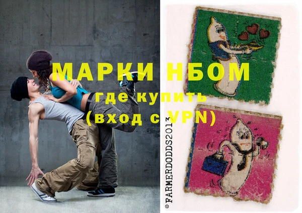 наркотики Заполярный