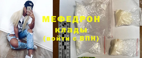 меф VHQ Нефтегорск