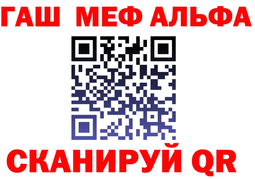 ГАШ Изолятор как зайти это kraken Инсар