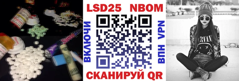 LSD-25 экстази ecstasy даркнет сайт Инсар