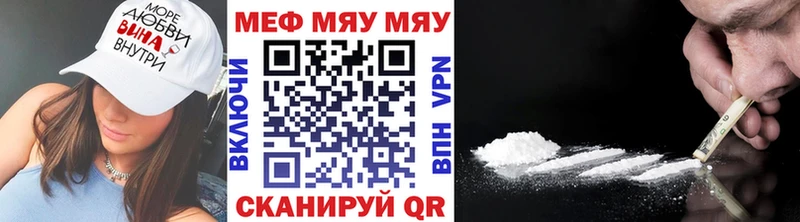 Меф мука  закладки  Инсар 