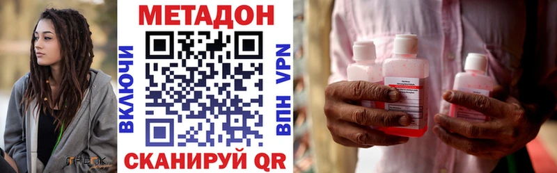 Метадон мёд  Инсар 