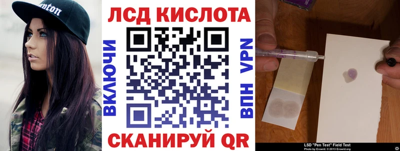 Наркотические марки 1,8мг  наркотики  МЕГА как зайти  Инсар 