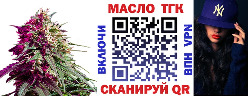 дарк нет формула Инсар Дистиллят ТГК Wax